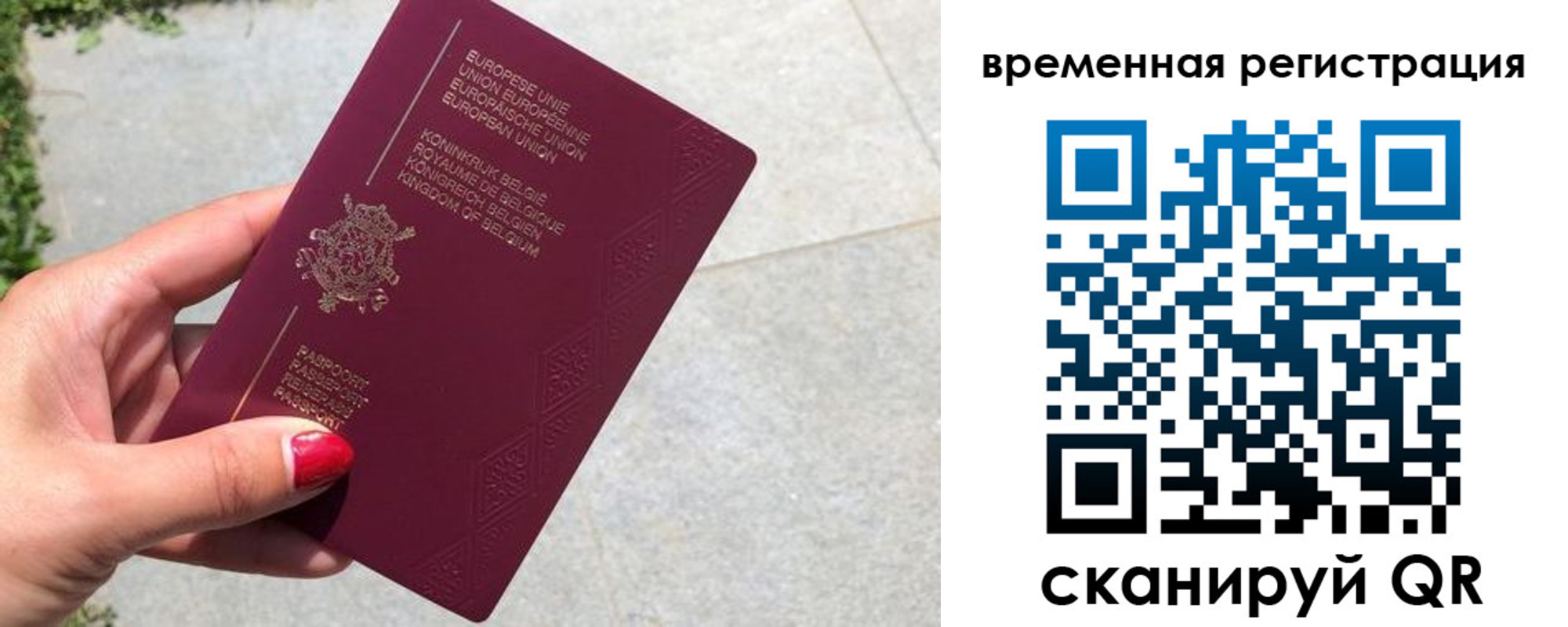 пропишу в квартире в Нерчинске